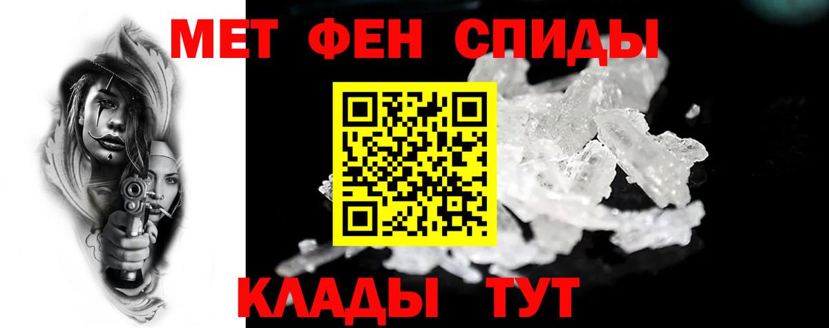 Амфетамин VHQ Торжок