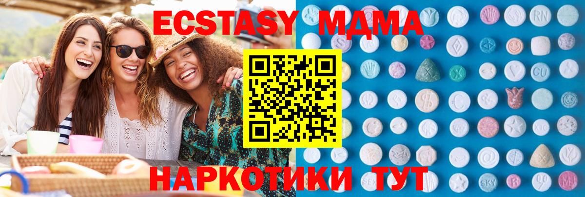 ЭКСТАЗИ круглые  Экстази бентли  Торжок  ЭКСТАЗИ  Вход с VPN 