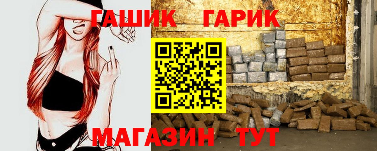 ГАШ Изолятор Торжок