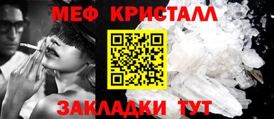 мет Новодвинск