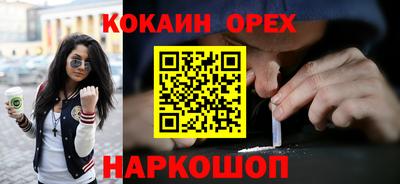 Альфа ПВП Новокубанск