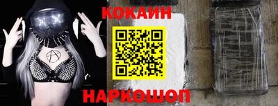 мет Новодвинск