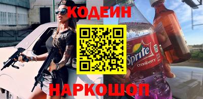 Альфа ПВП Новозыбков