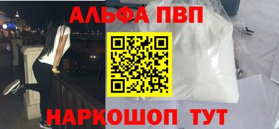 мет Новодвинск