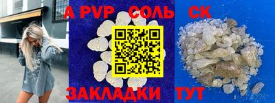 Альфа ПВП Новозыбков