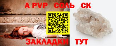 мет Новодвинск