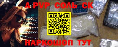 Альфа ПВП Новозыбков
