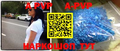 Альфа ПВП Новокубанск