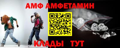 Альфа ПВП Новокубанск