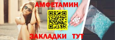 Альфа ПВП Новокубанск