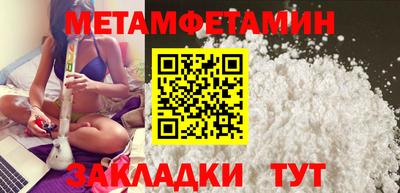 мет Новодвинск