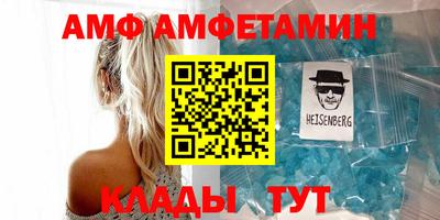 Альфа ПВП Новокубанск