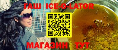 Альфа ПВП Новокубанск
