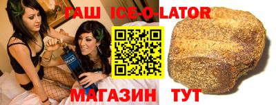 мет Новодвинск