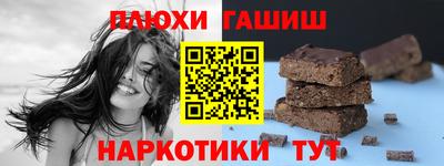 Альфа ПВП Новокубанск