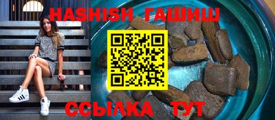 Альфа ПВП Новокубанск