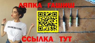 Альфа ПВП Новозыбков
