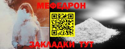 мет Новодвинск