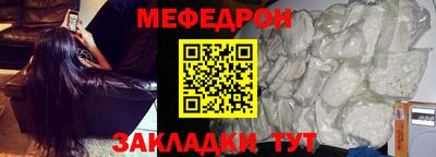 мет Новодвинск