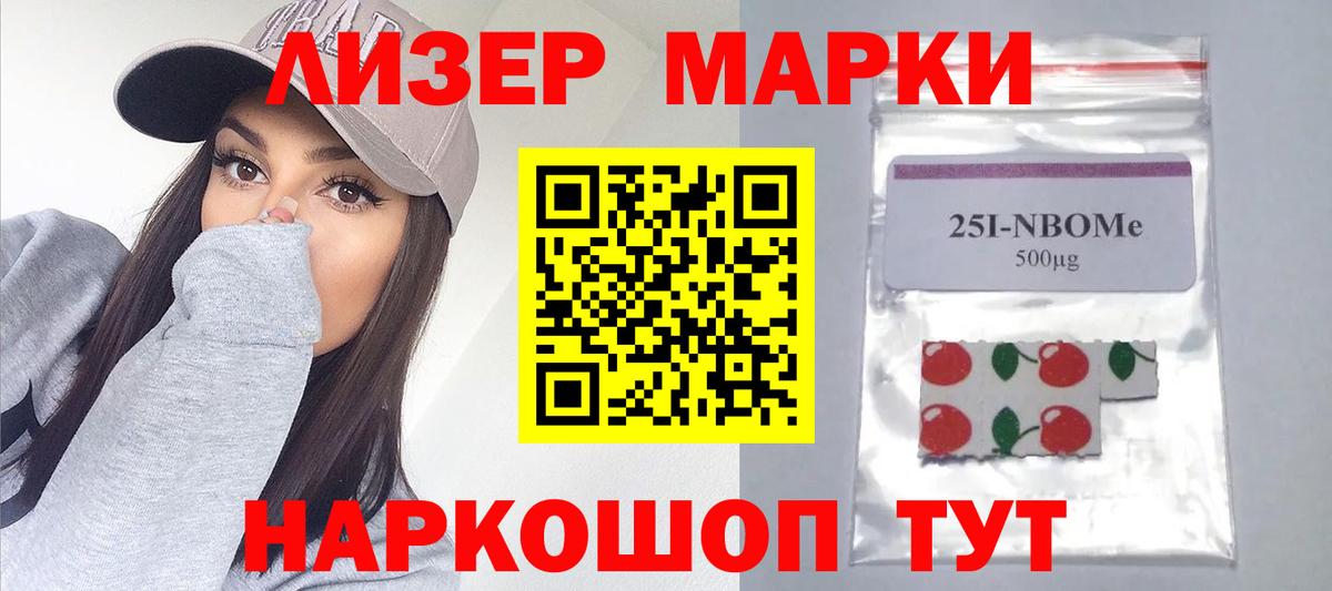 OMG ссылки  Лсд 25 экстази кислота  Вход с VPN  Торжок  LSD-25 экстази ecstasy 