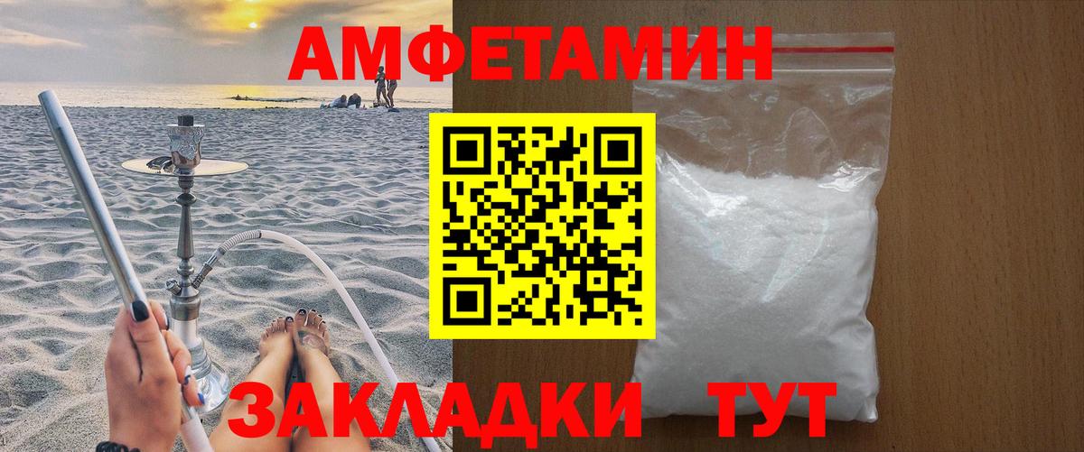 Торжок  Первитин мет  Первитин мет  Вход с VPN 
